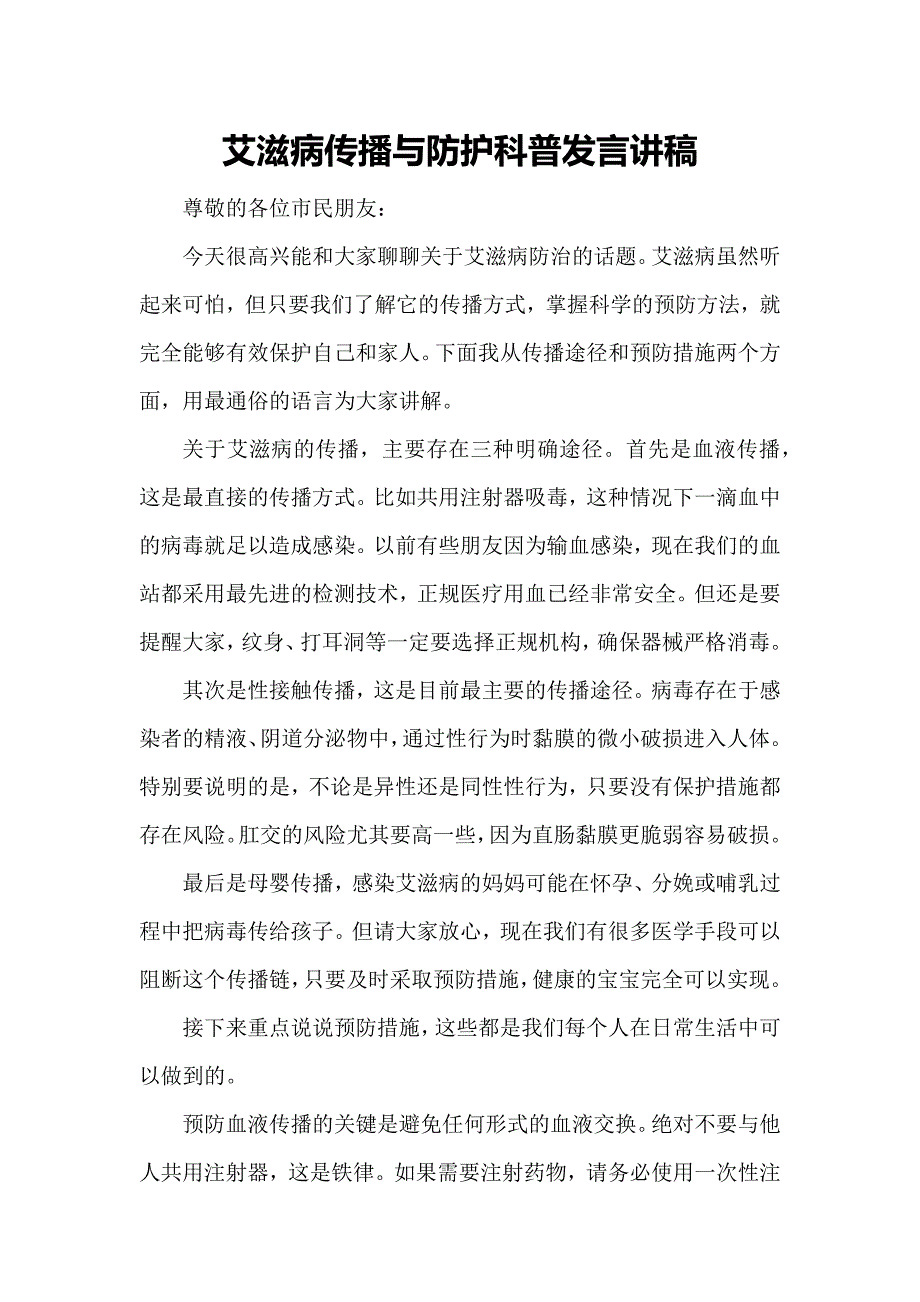 第1頁