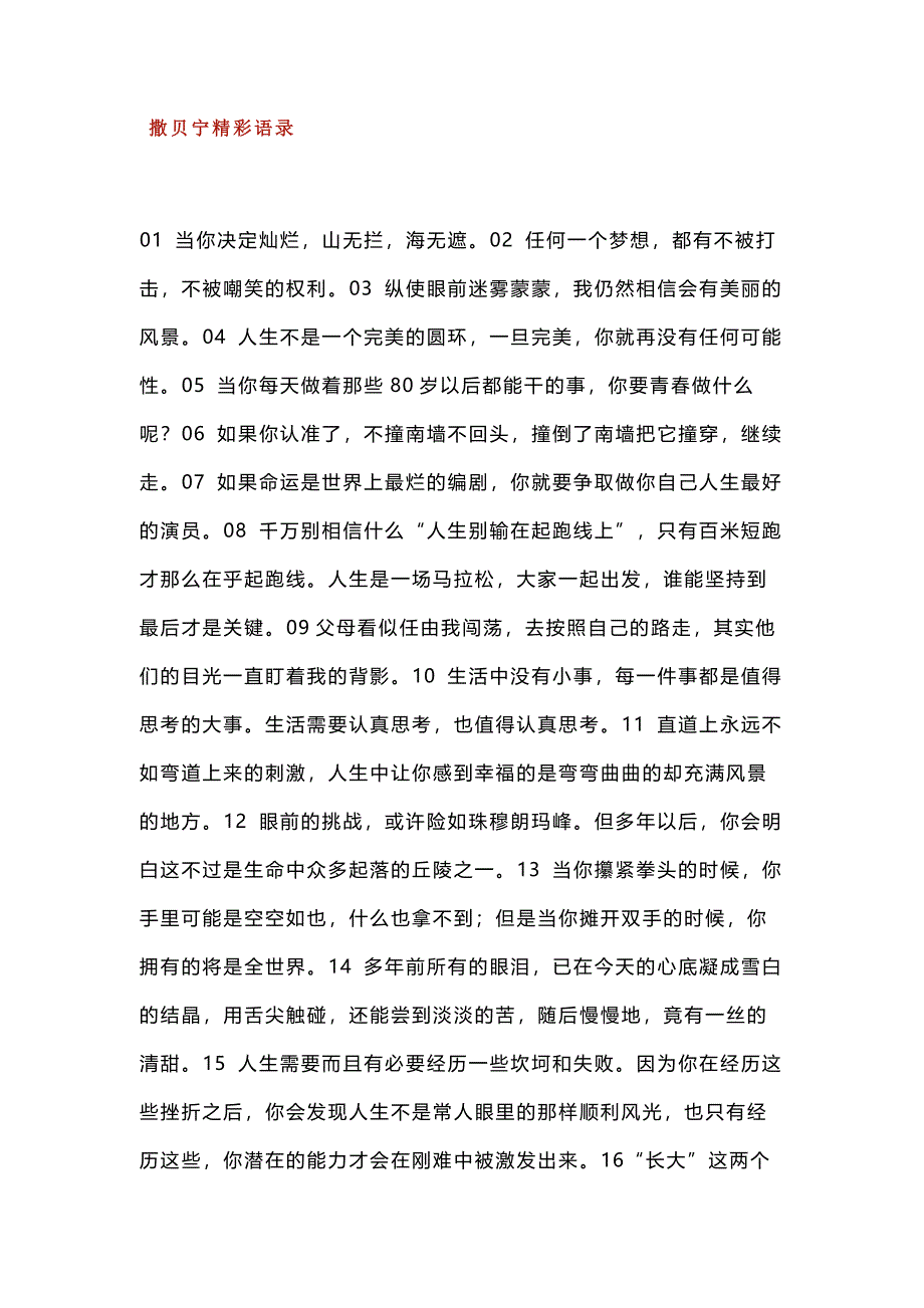 第1頁