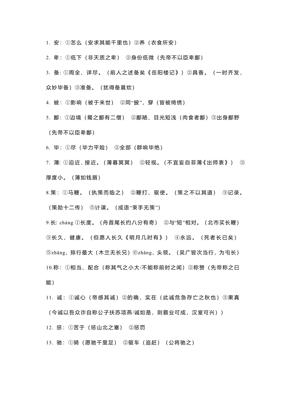 第1頁