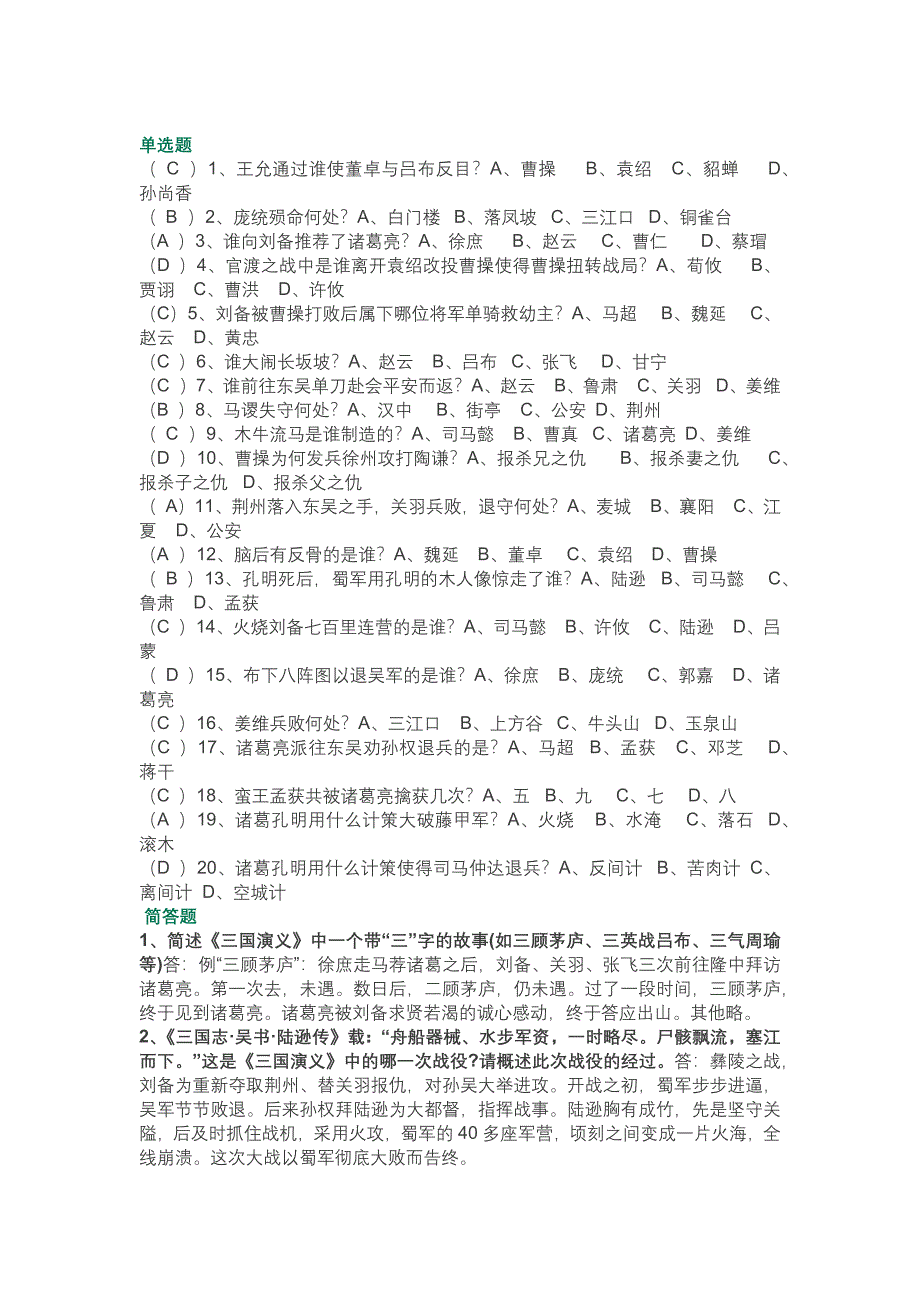 第1頁