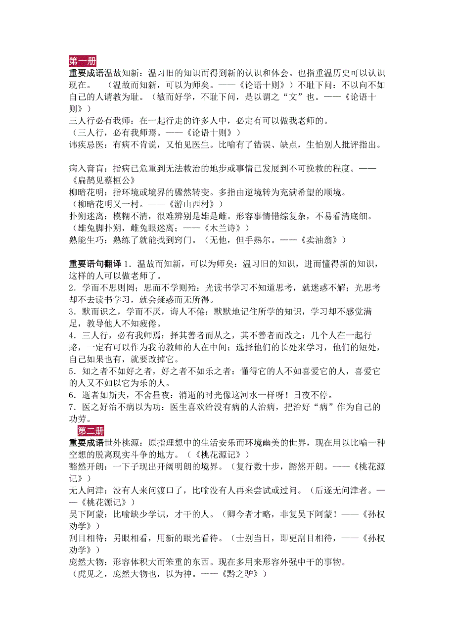 第1頁