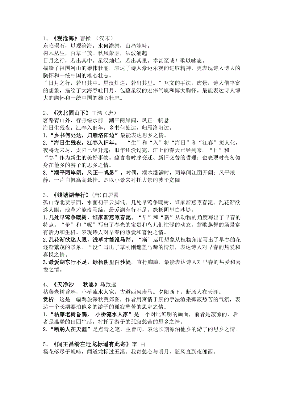 第1頁(yè)