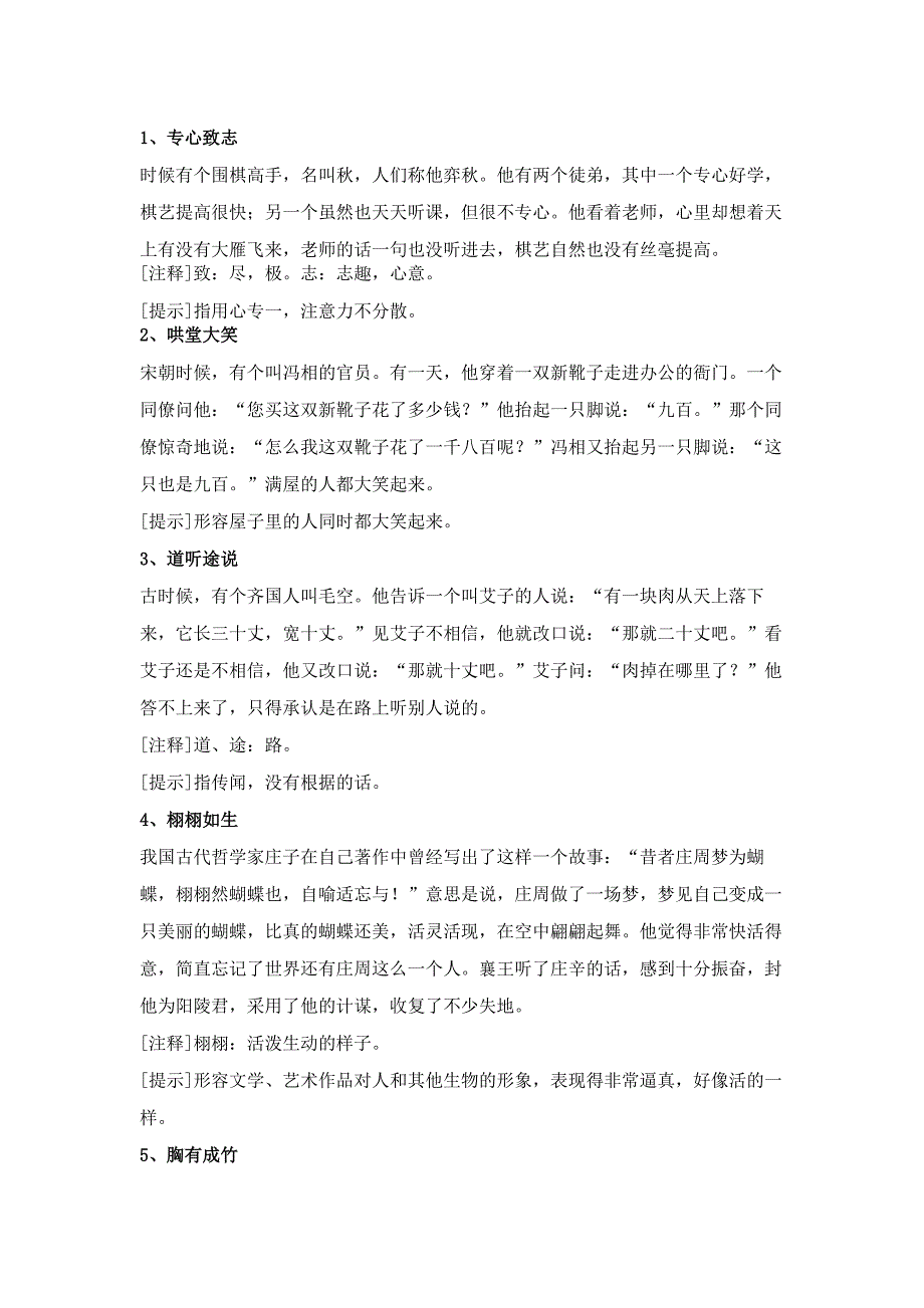 第1頁