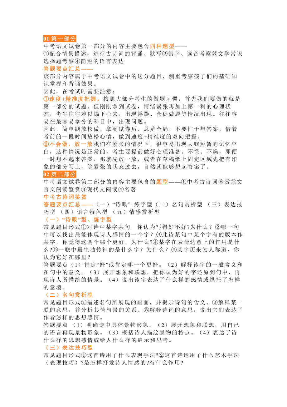 第1頁