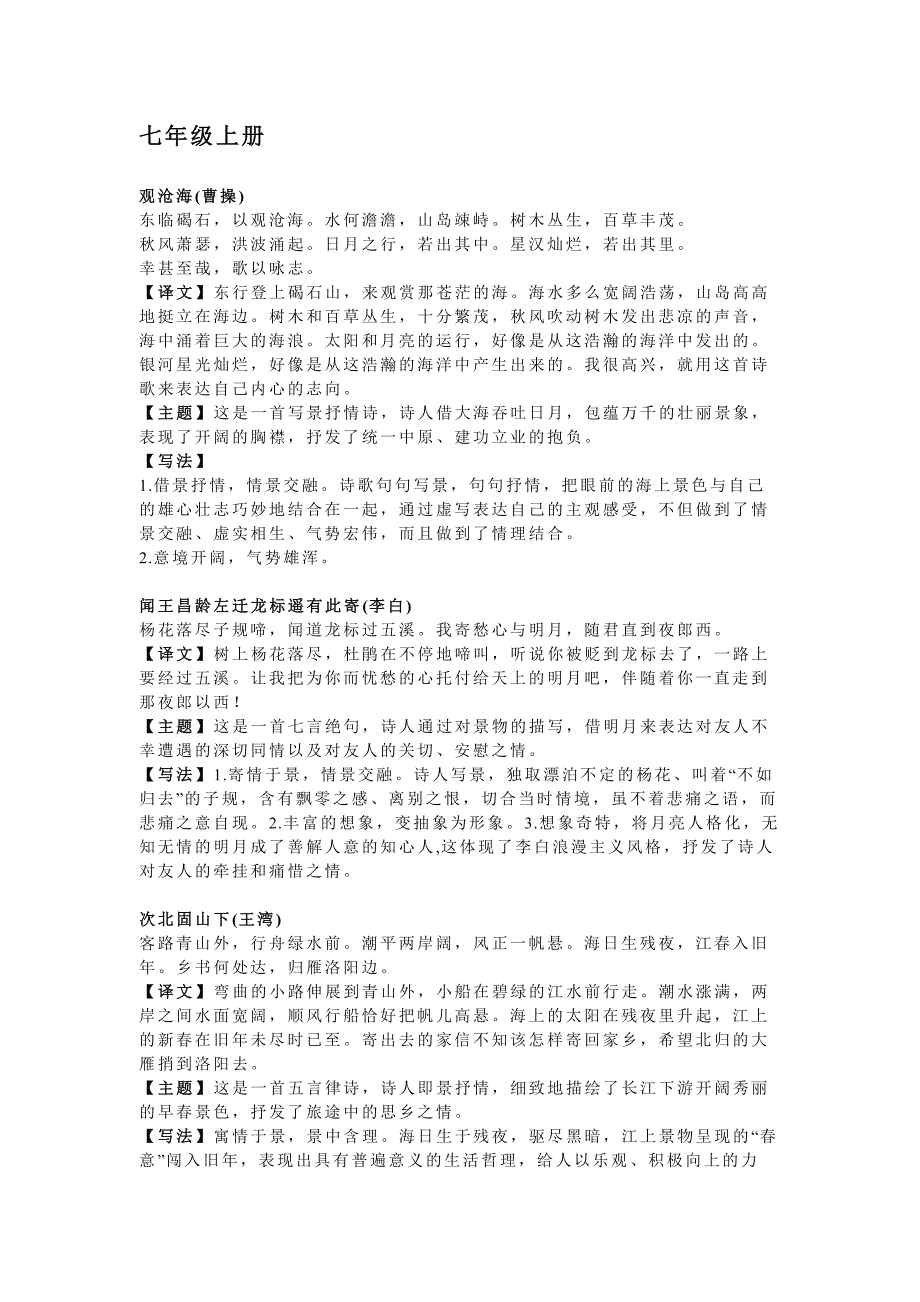 第1頁(yè)