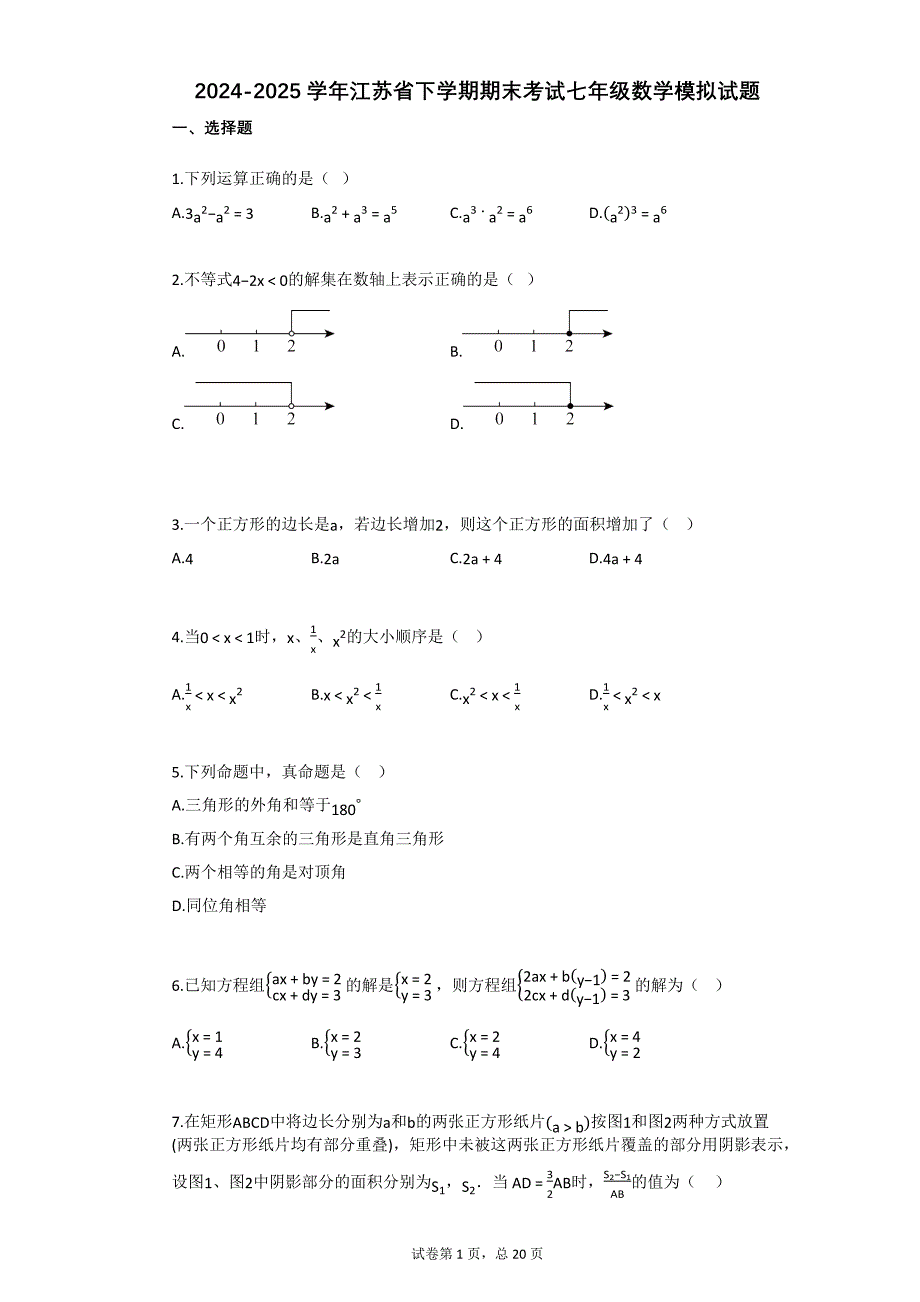 第1頁