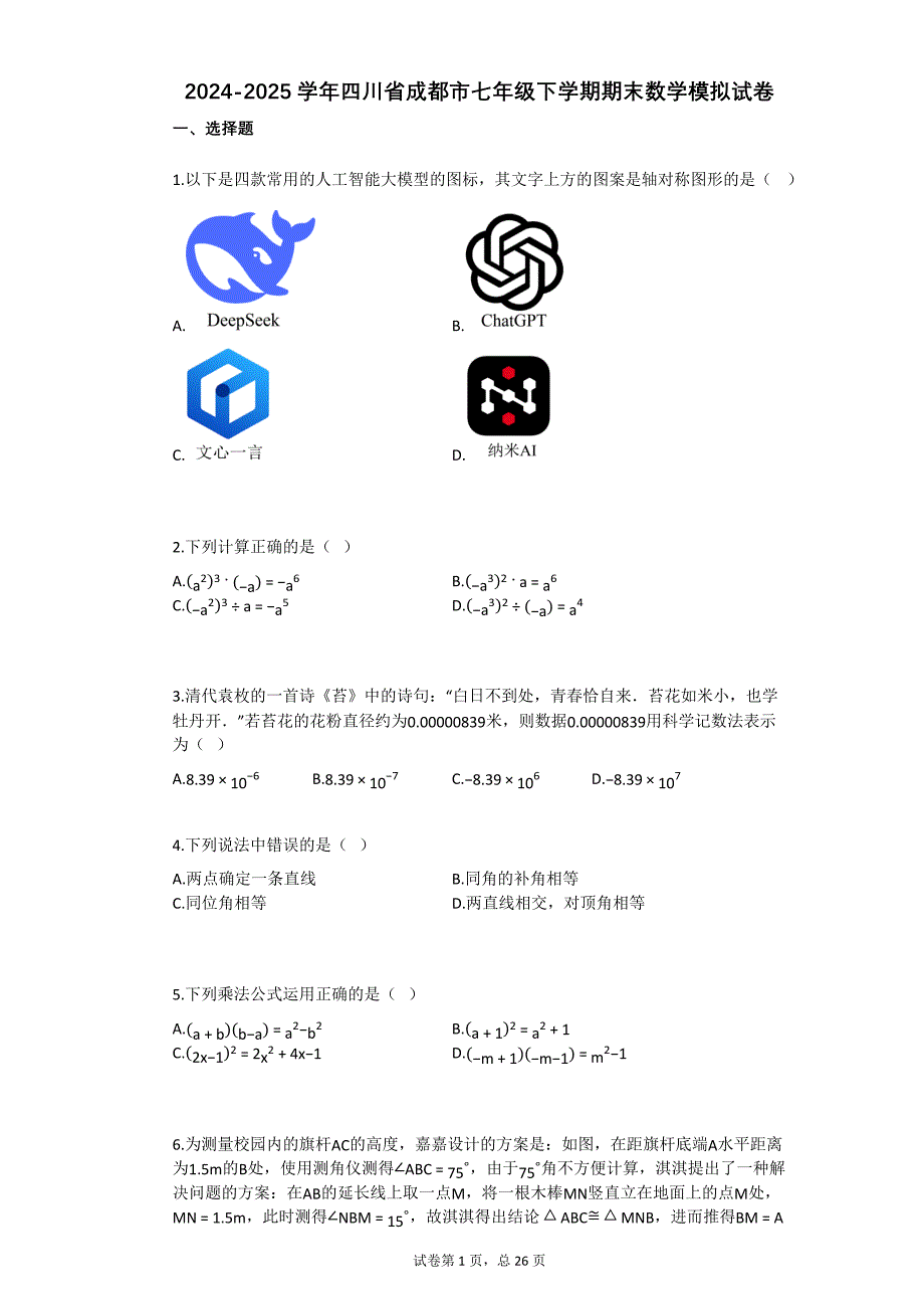 第1頁(yè)