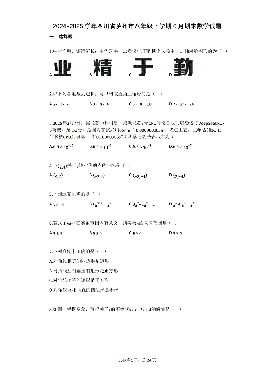 第1頁