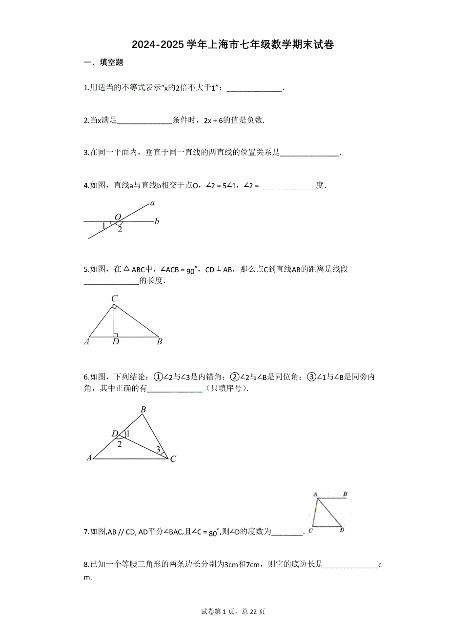 第1頁(yè)