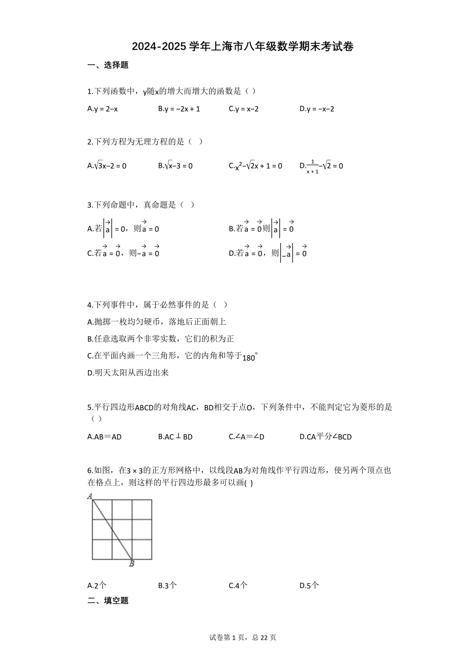 第1頁