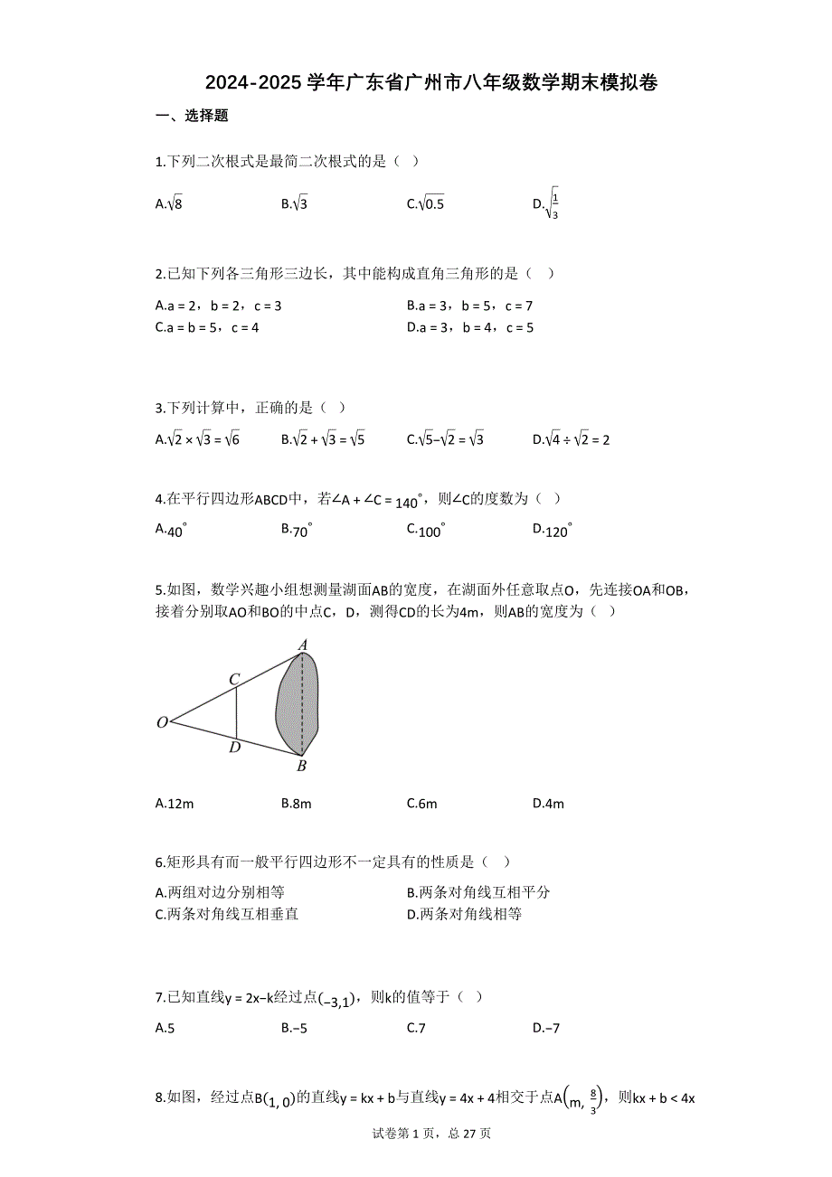 第1頁