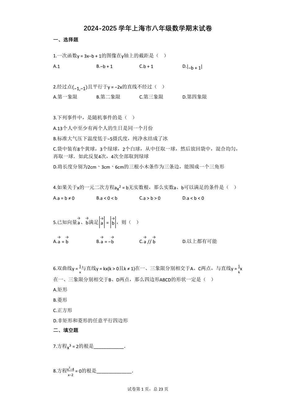 第1頁