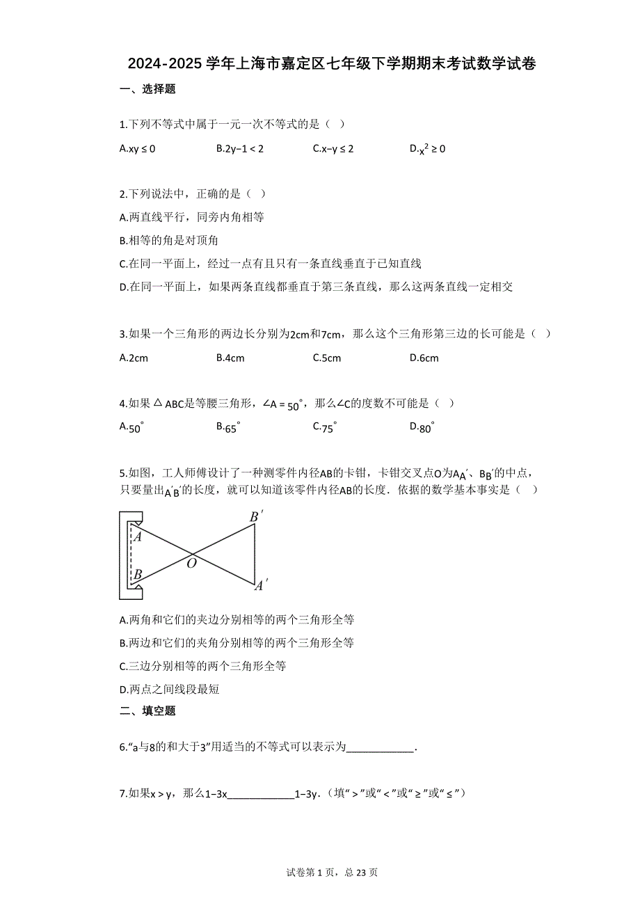 第1頁(yè)