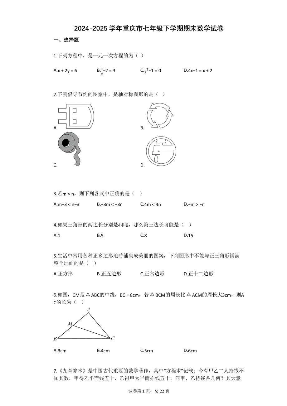第1頁(yè)