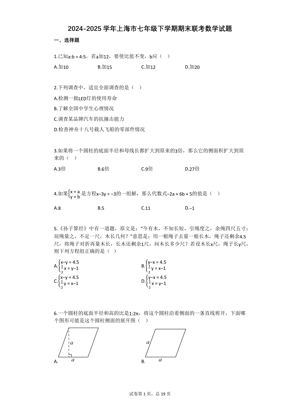 第1頁(yè)