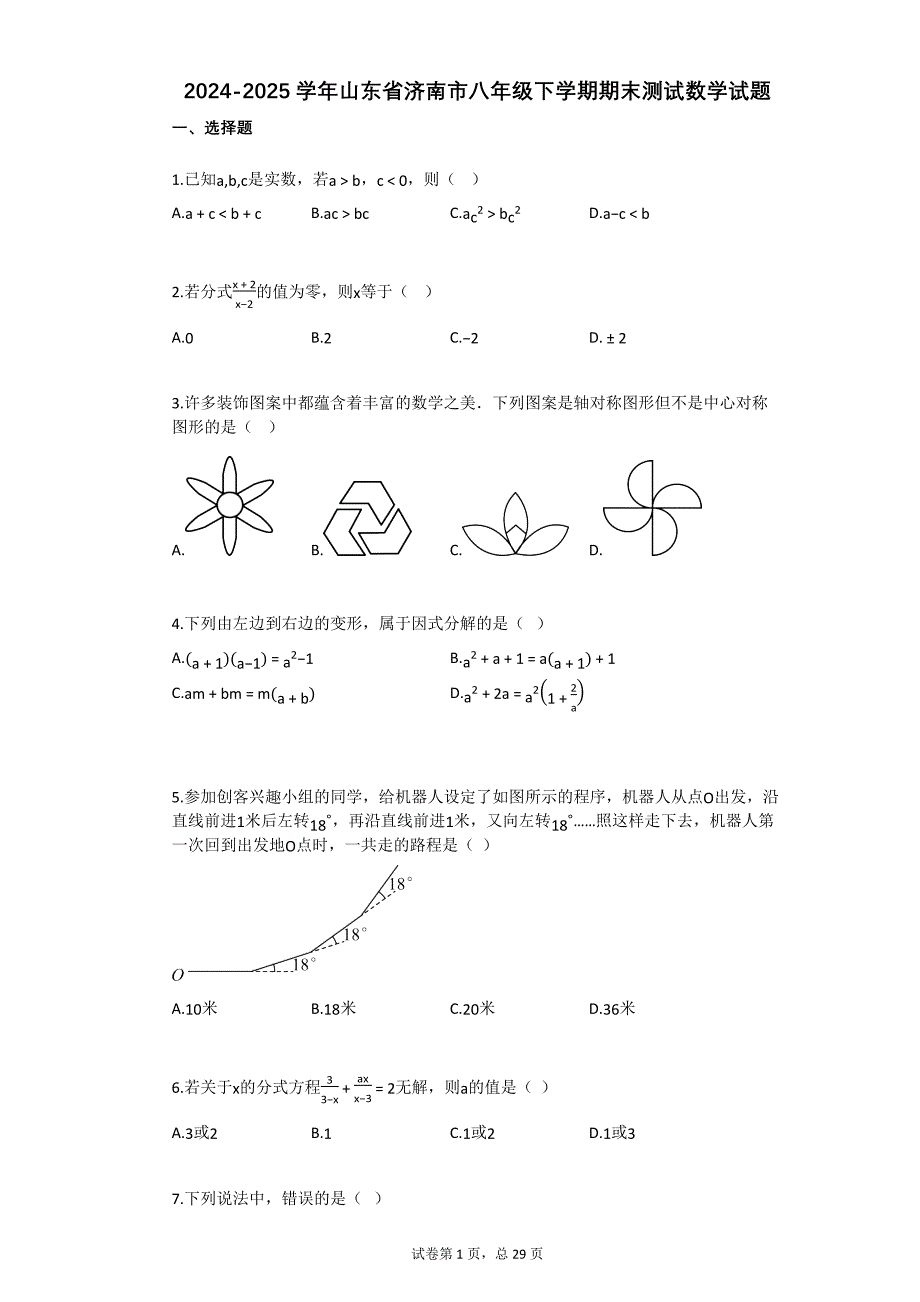 第1頁