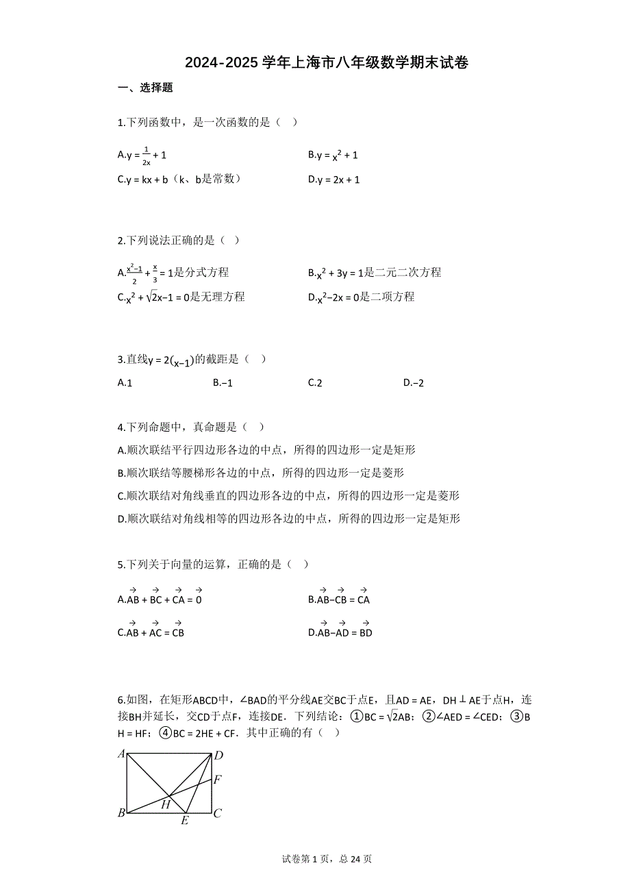 第1頁