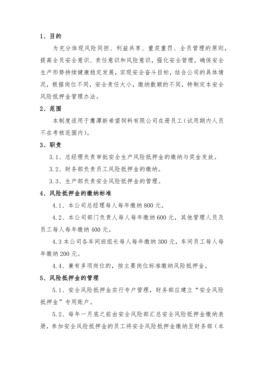 第1頁(yè)