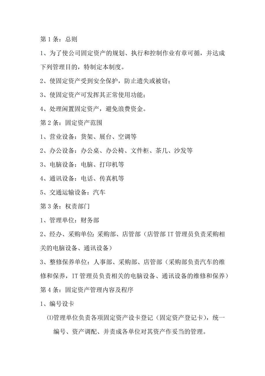 第1頁