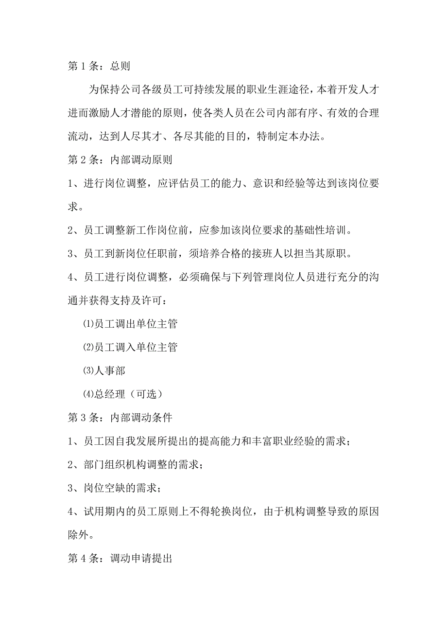 第1頁
