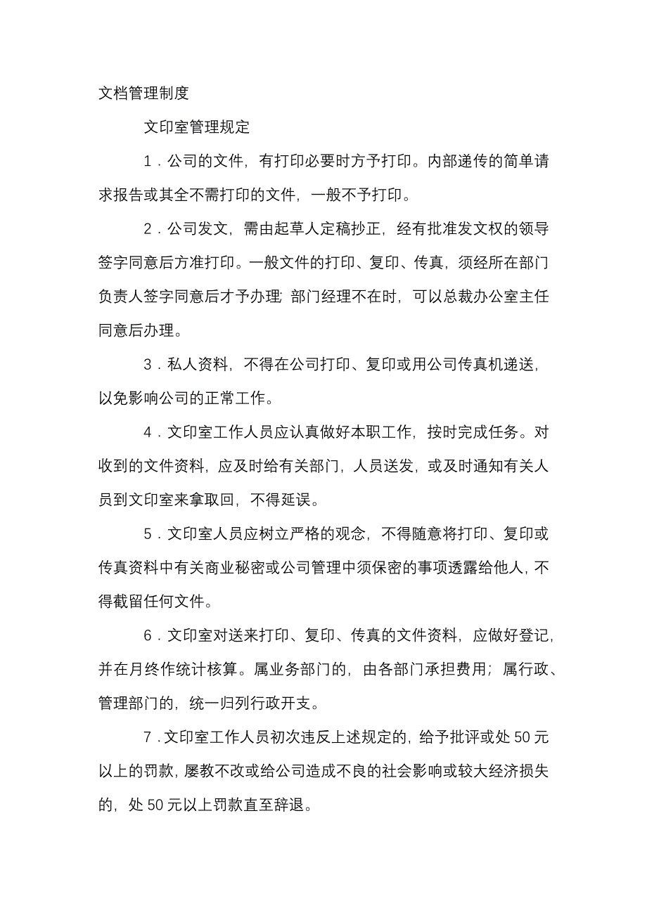 第1頁