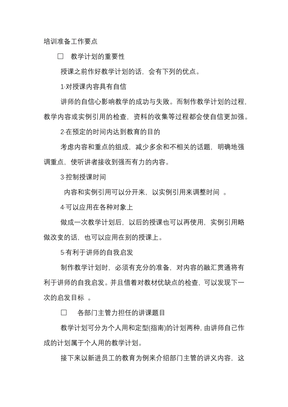 第1頁