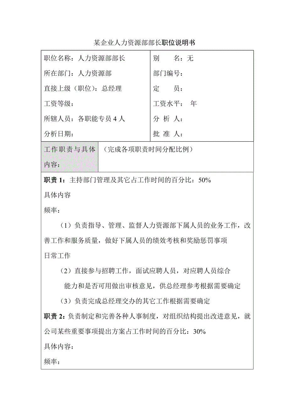 第1頁(yè)