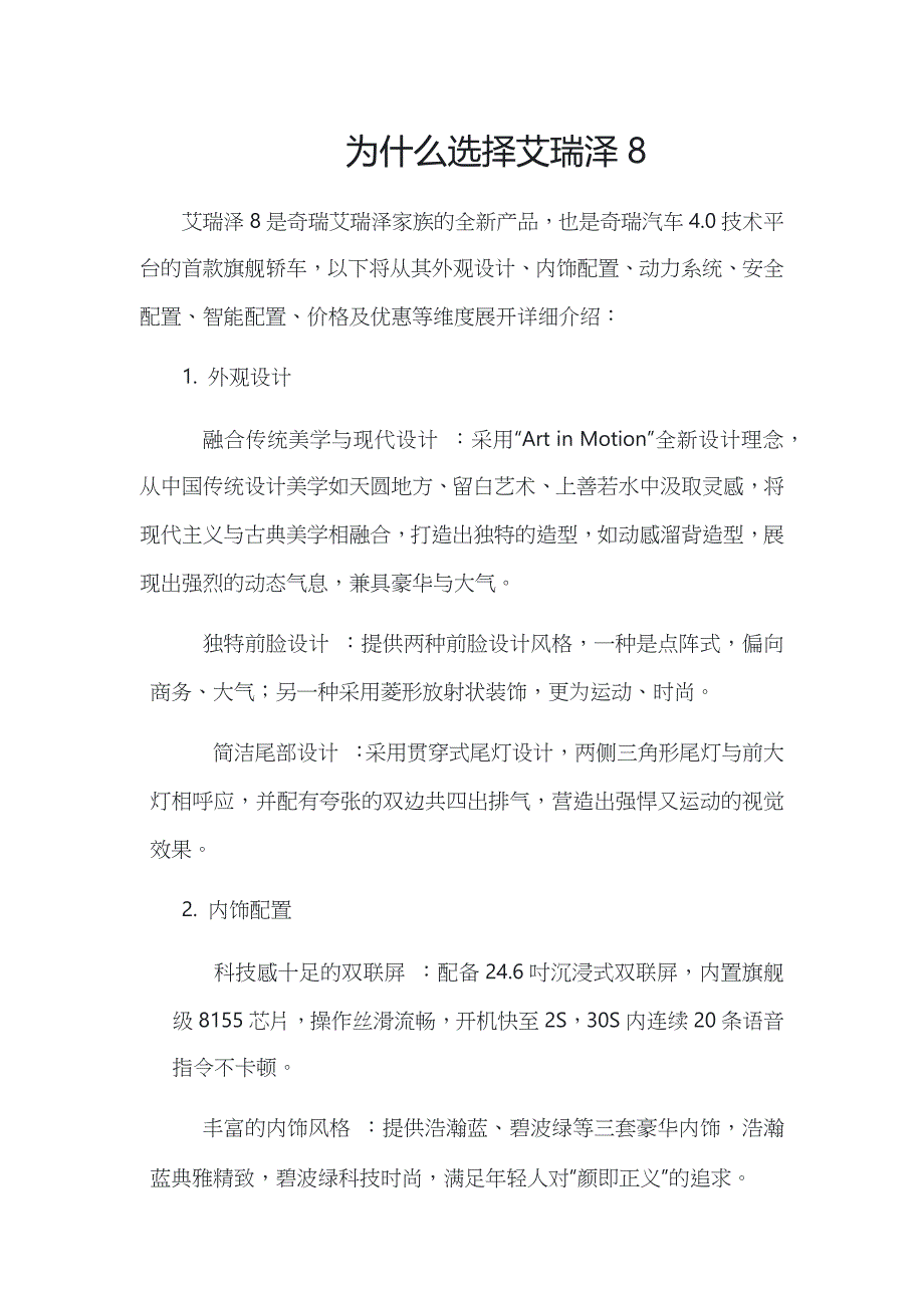 第1頁