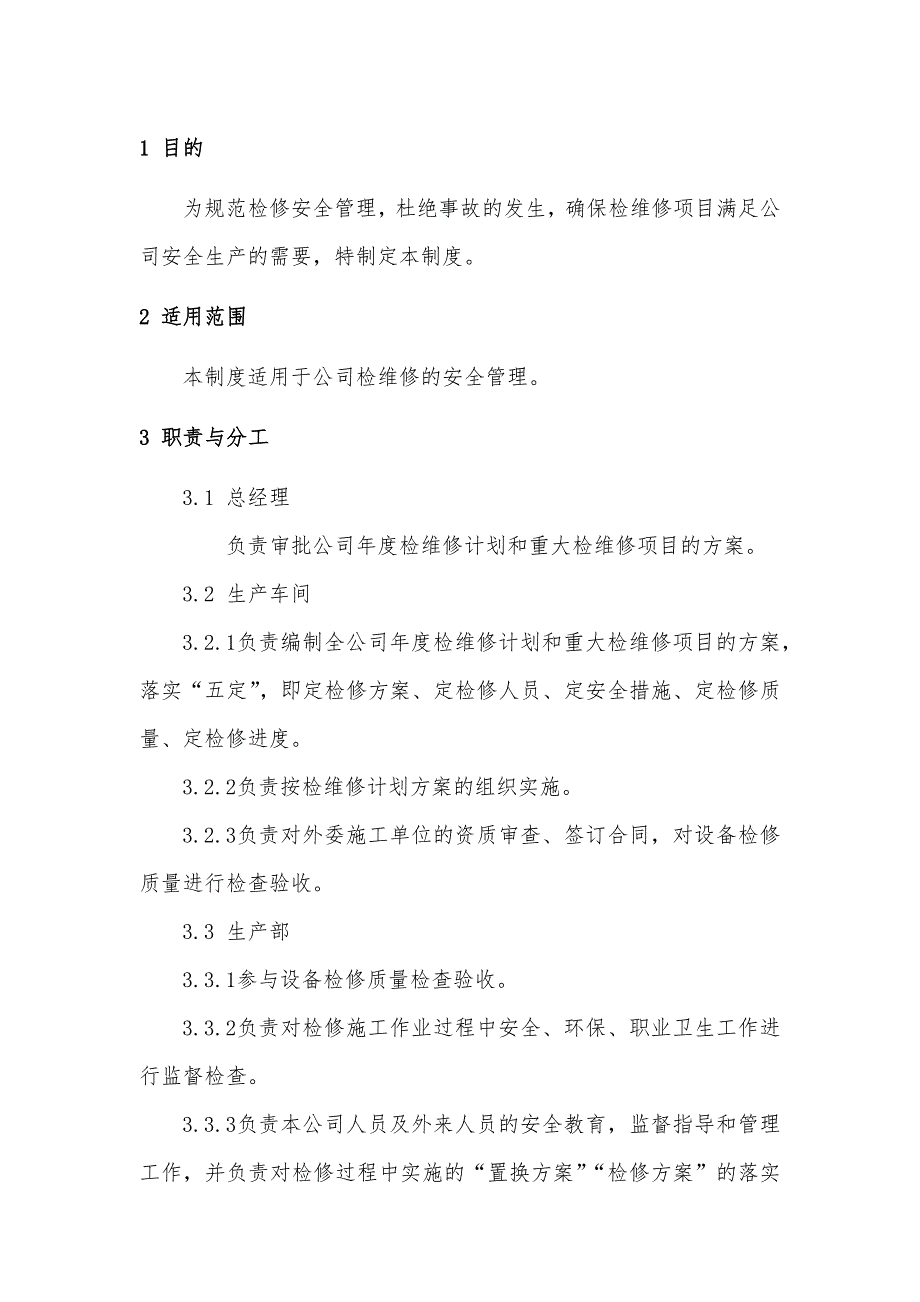第1頁