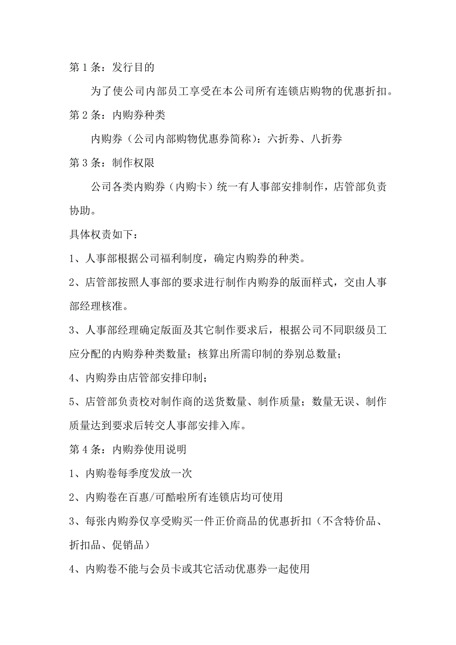 第1頁