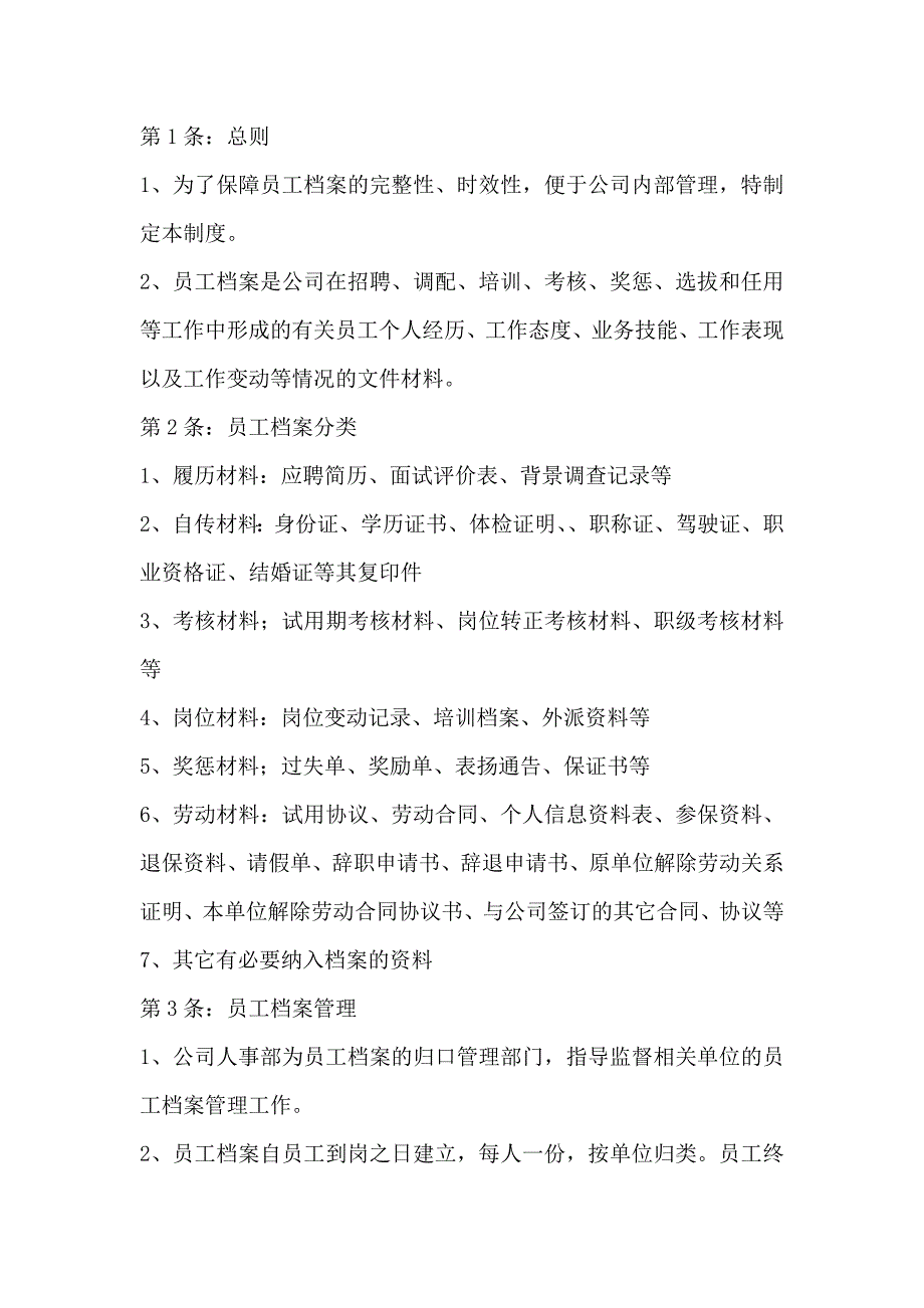 第1頁