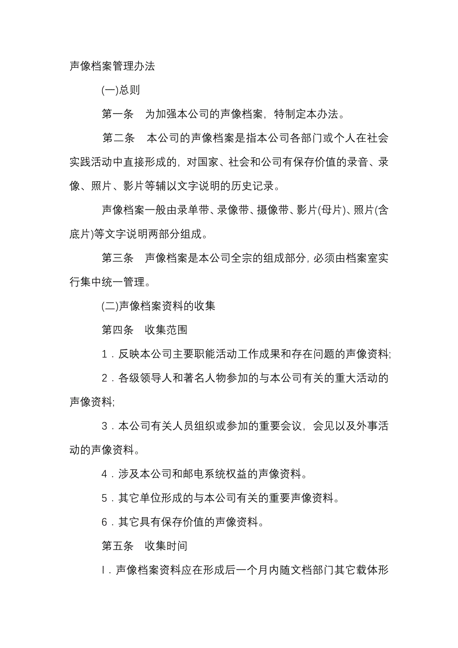 第1頁