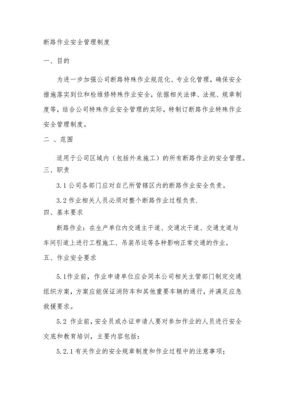 第1頁
