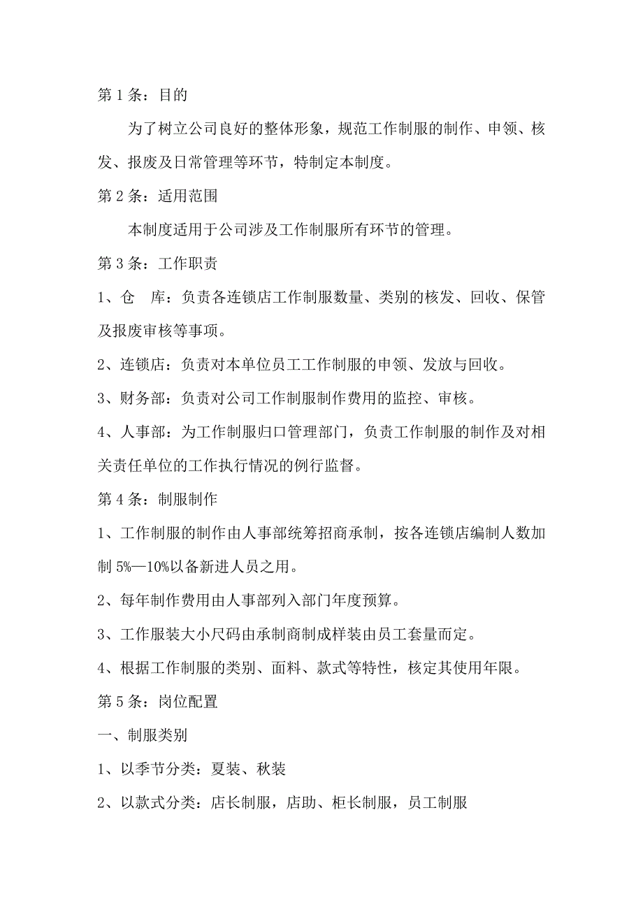 第1頁