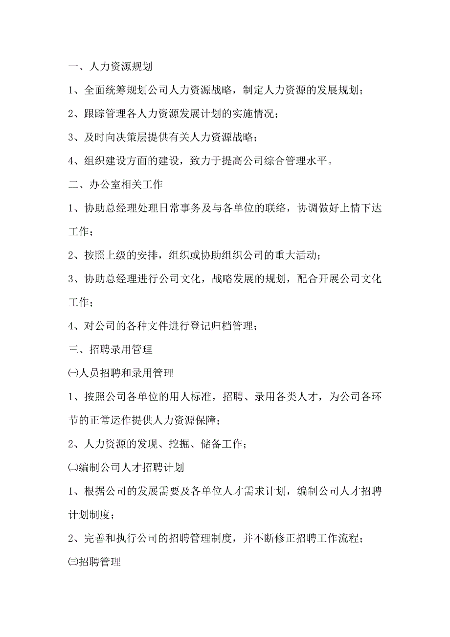 第1頁(yè)