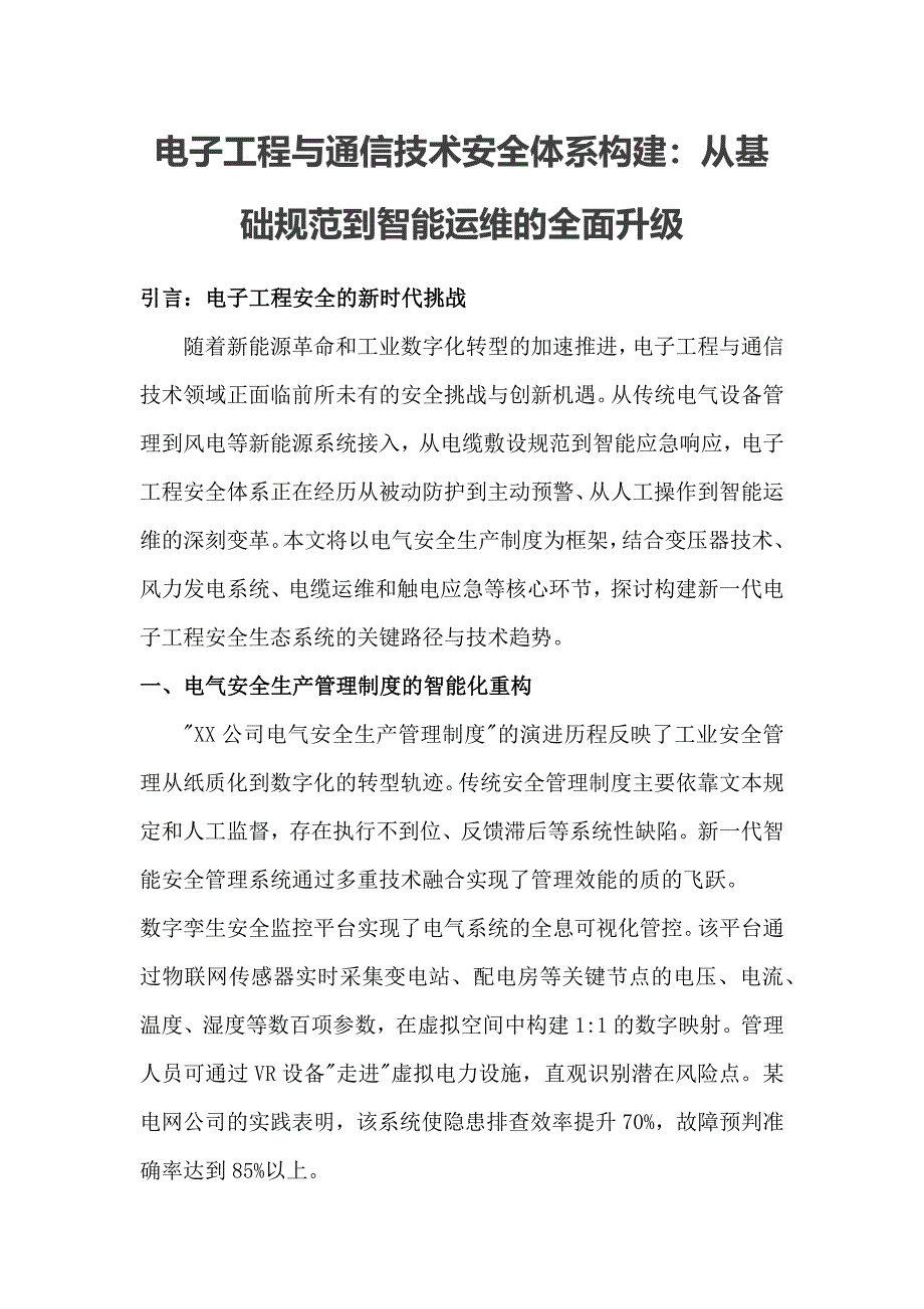 第1頁