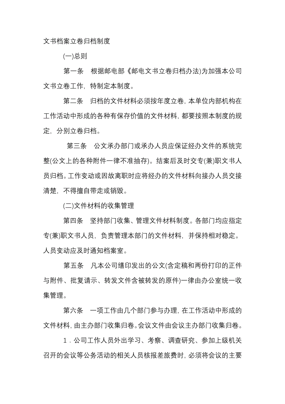 第1頁