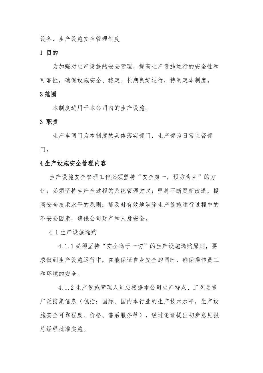 第1頁(yè)