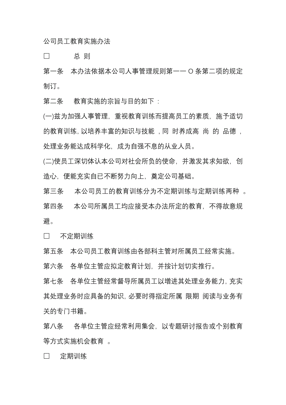 第1頁(yè)