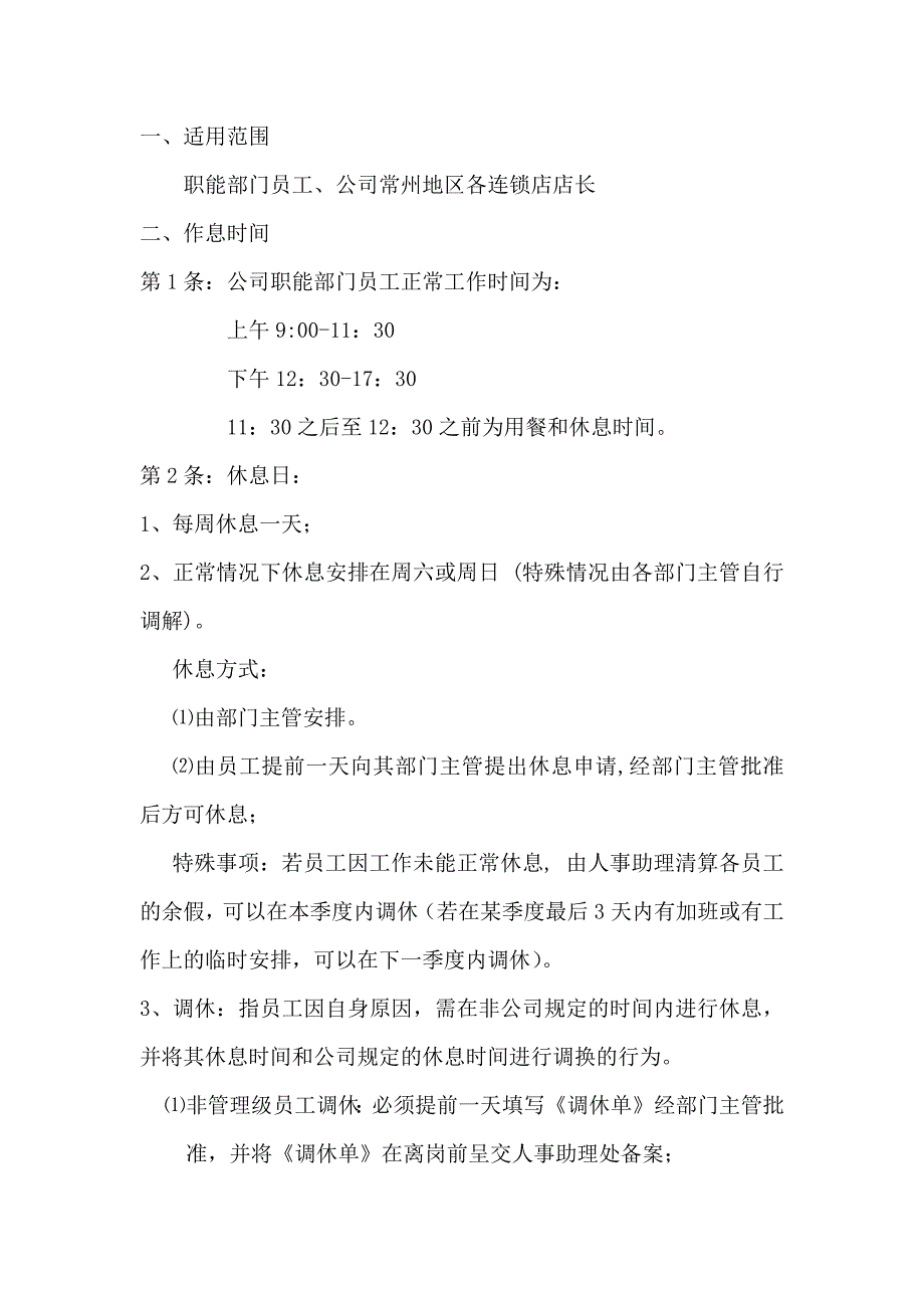 第1頁