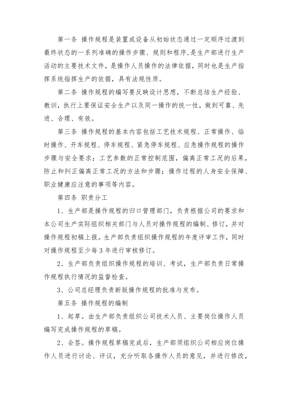 第1頁