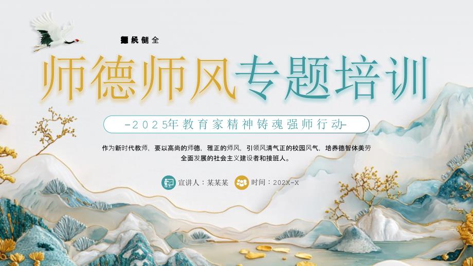 第1頁
