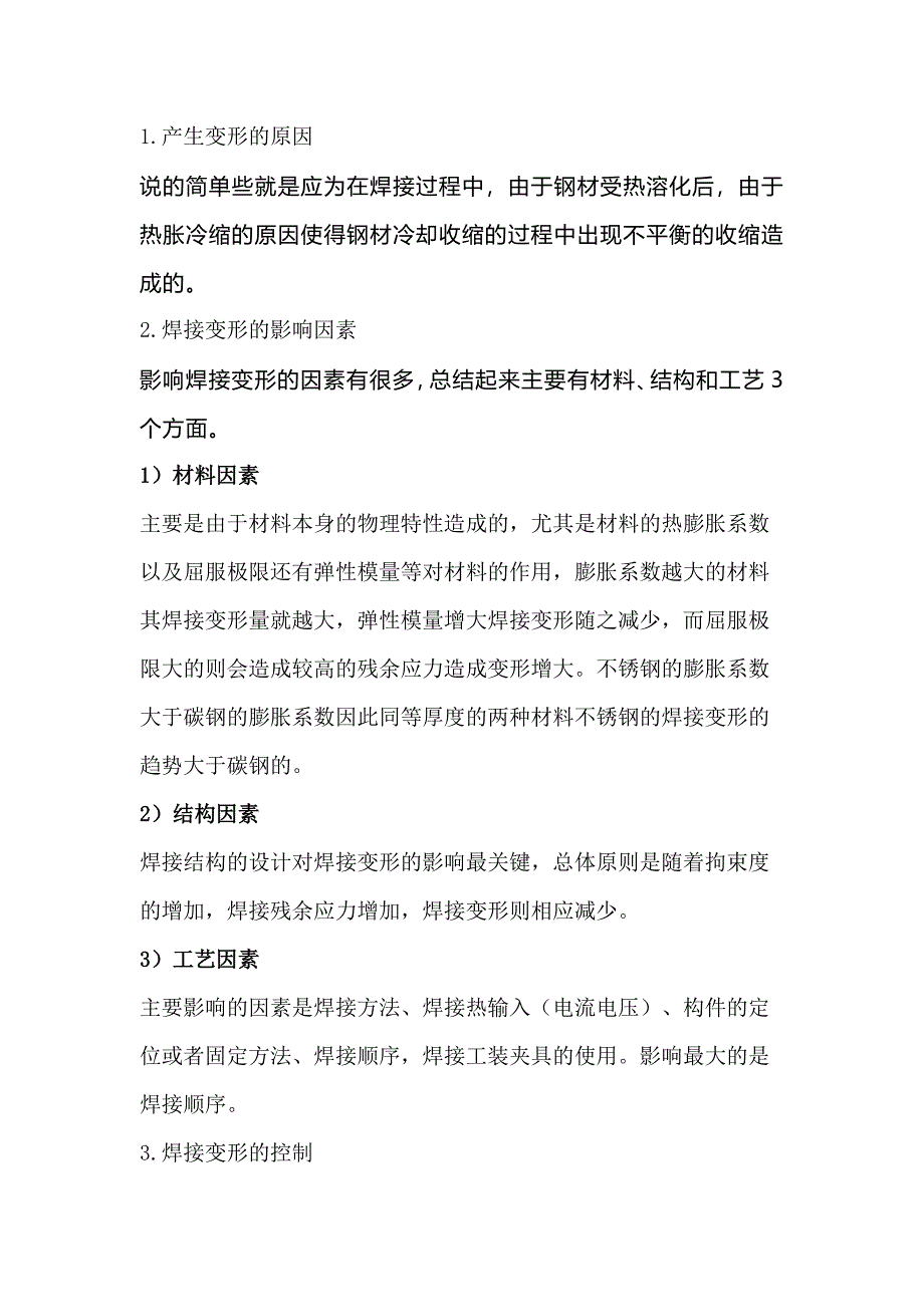 第1頁