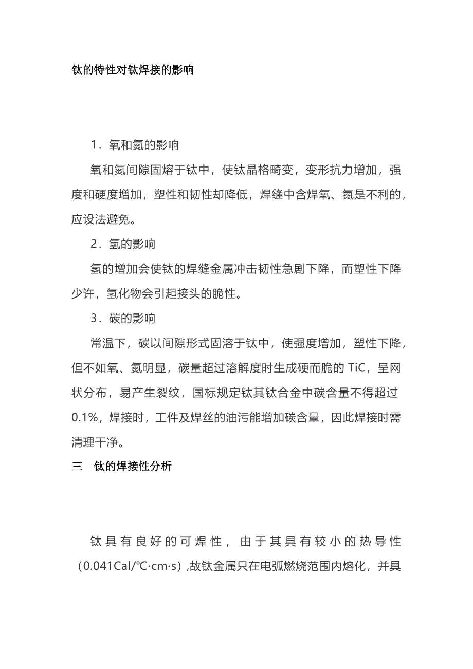 第1頁