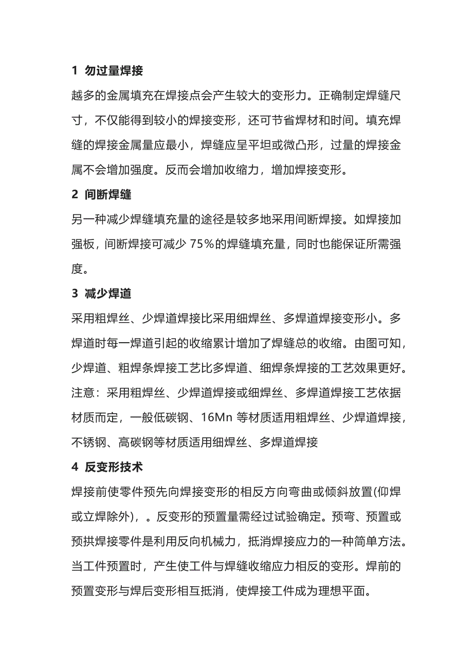 第1頁