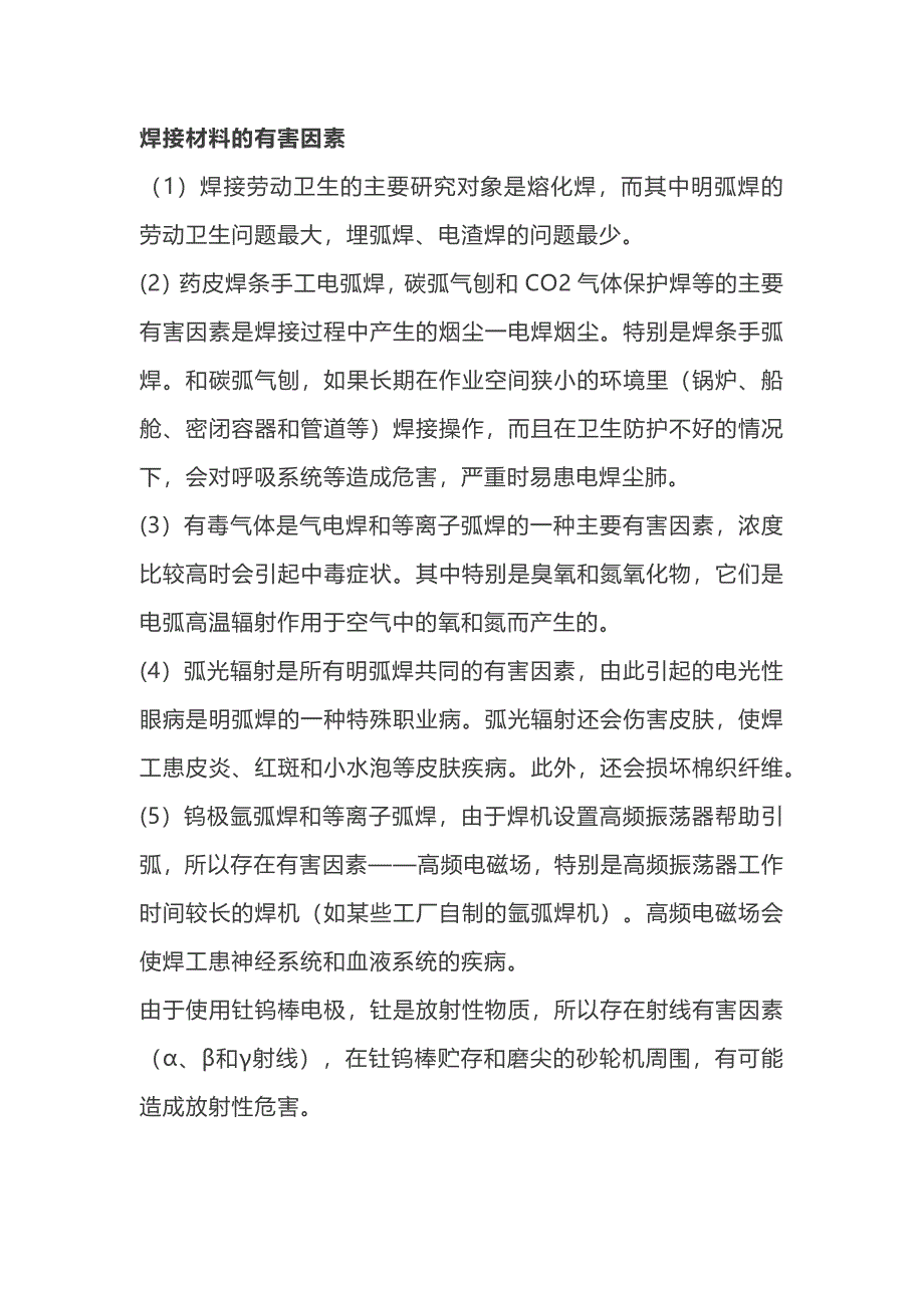 第1頁
