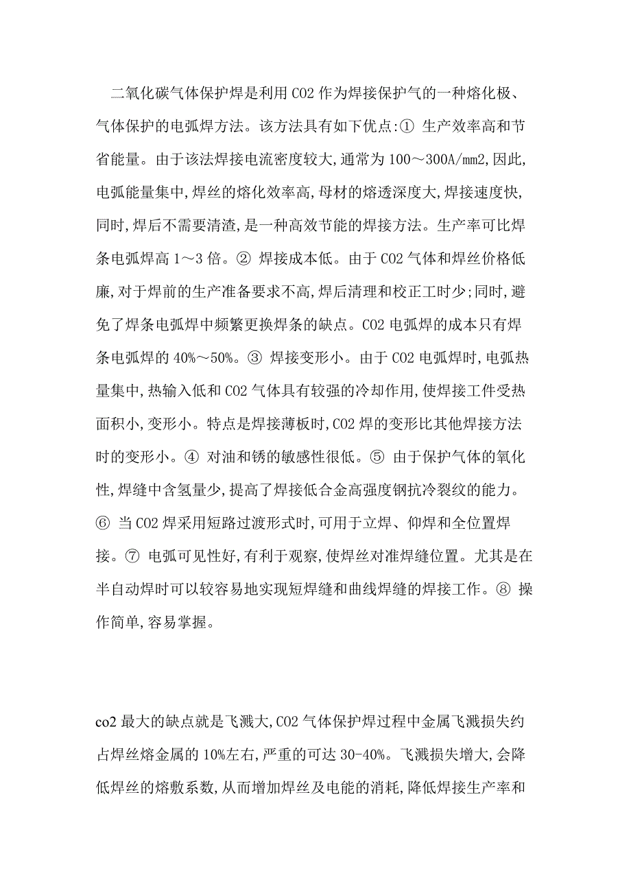 第1頁
