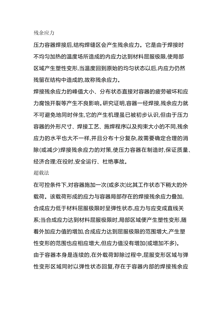 第1頁(yè)
