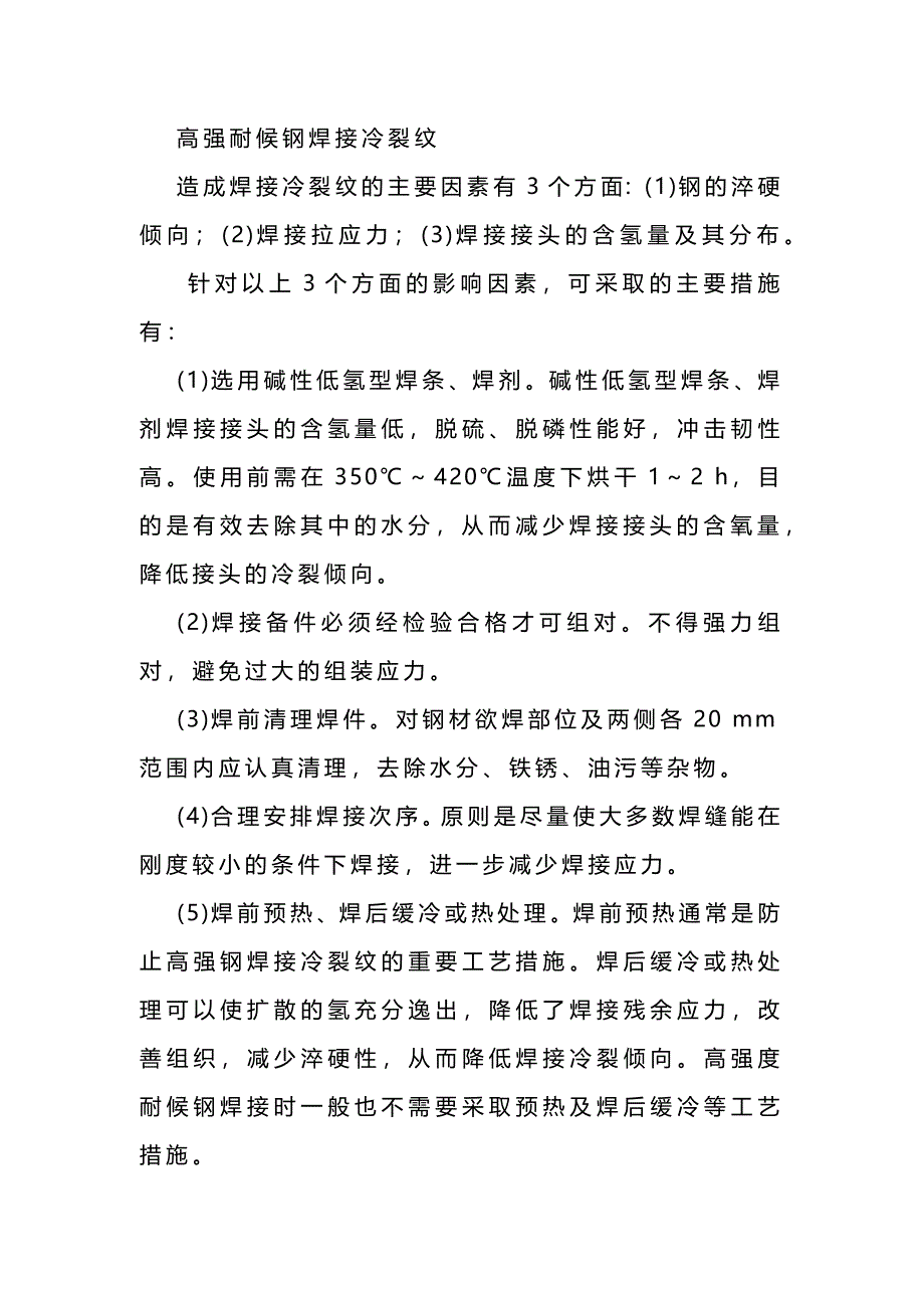 第1頁