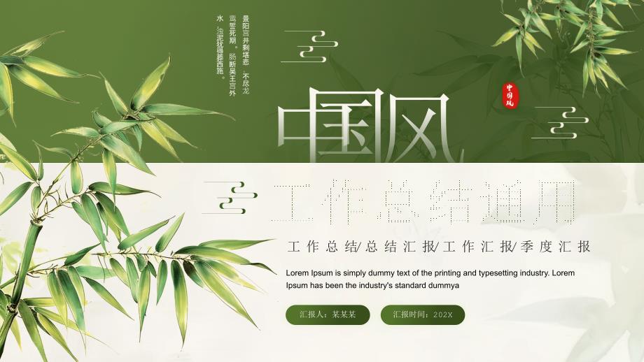 第1頁